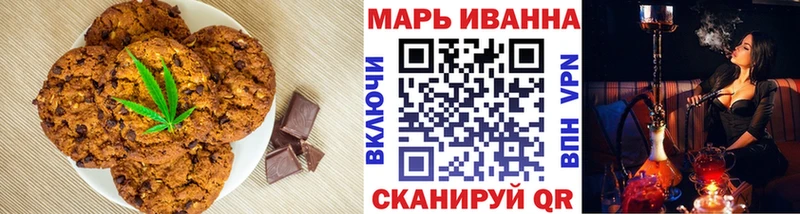 наркота  Янаул  Еда ТГК конопля 