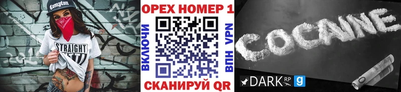 Cocaine 99%  Янаул 