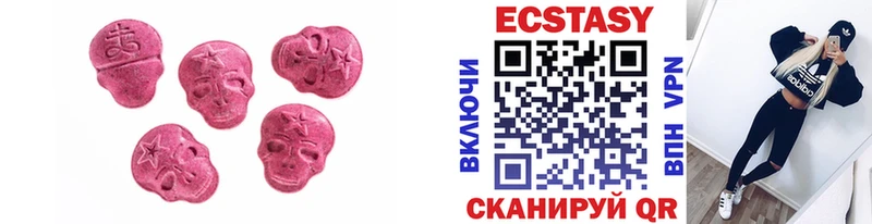 ЭКСТАЗИ Дубай Янаул