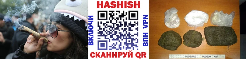 купить наркотики сайты  kraken вход  Гашиш гашик  Янаул 