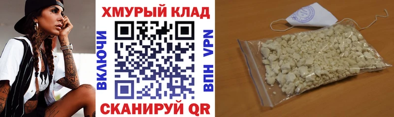 ГЕРОИН афганец  Янаул 