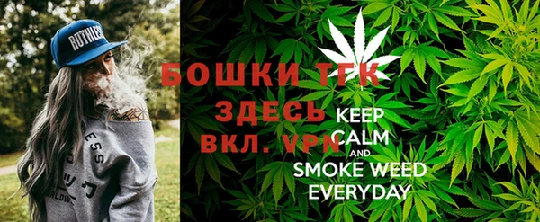 кристаллы Нефтегорск