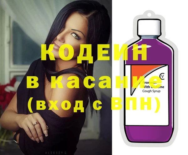 ГАЛЛЮЦИНОГЕННЫЕ ГРИБЫ Надым