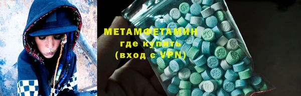 кристаллы Нефтегорск