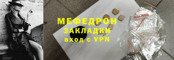кокаин перу Навашино