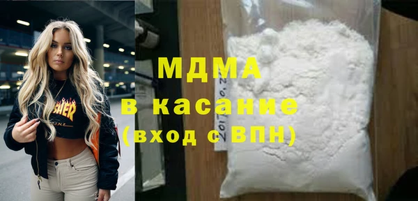 мдпв Нефтекумск