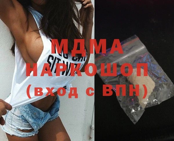 кокаин перу Навашино