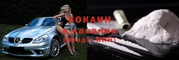 кристаллы Нефтегорск