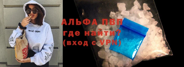 кристаллы Нефтегорск
