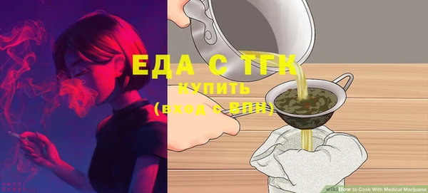 ГАЛЛЮЦИНОГЕННЫЕ ГРИБЫ Надым