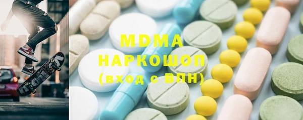 мдпв Нефтекумск