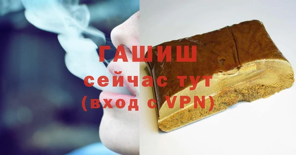 кристаллы Нефтегорск