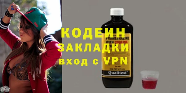 кристаллы Нефтегорск