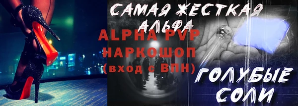 кристаллы Нефтегорск