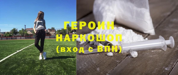 кокаин перу Навашино