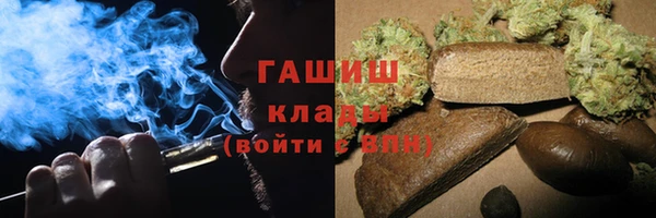 кристаллы Нефтегорск