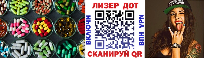 где продают наркотики  Янаул  Лсд 25 экстази кислота 