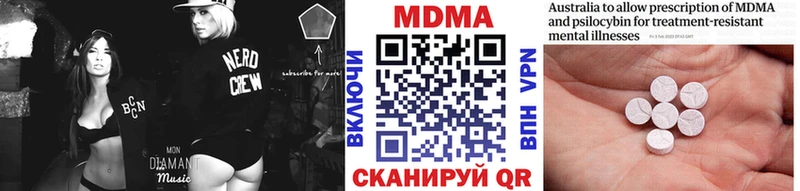 MDMA Molly  Янаул 