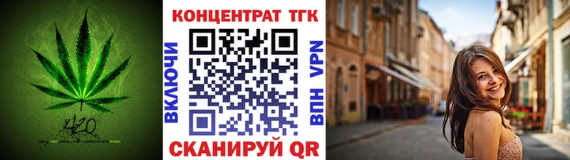 Дистиллят ТГК вейп  кракен   Янаул 