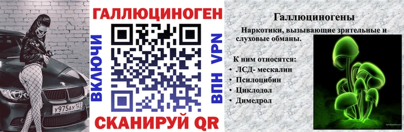 Галлюциногенные грибы Cubensis продажа наркотиков Янаул