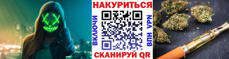 Каннабис White Widow  ОМГ ОМГ онион  Янаул 
